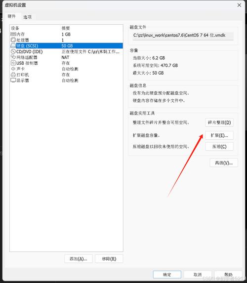 带usb驱动的win7镜像_带vmwaretools的镜像centos_镜像带线是什么意思
