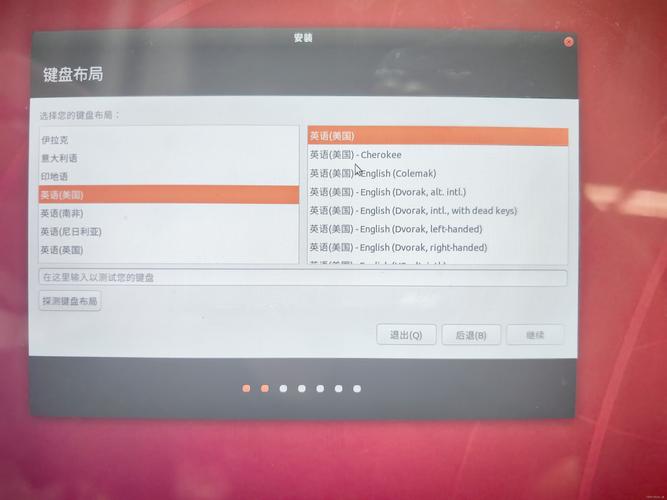 ubuntu基本操作指南_linux 查看作业_ubuntu系统安装与设置