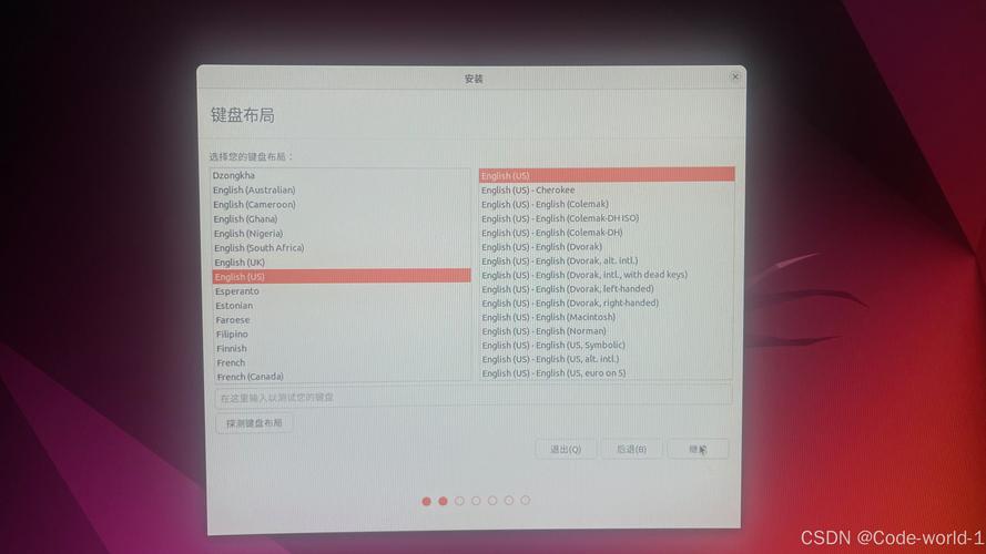 linux 查看作业_ubuntu系统安装与设置_ubuntu基本操作指南