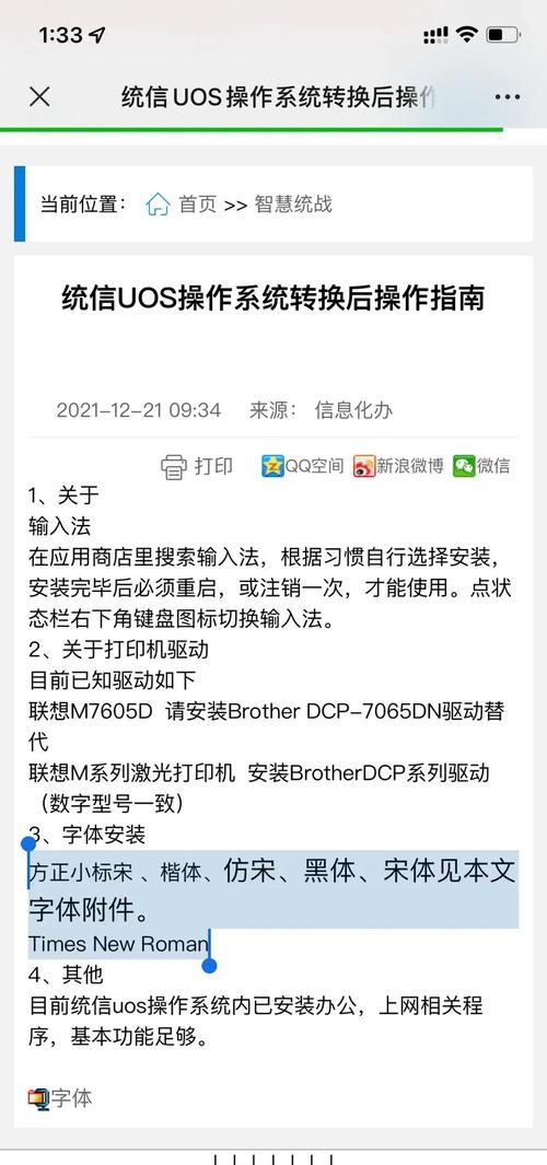 centos怎么安装中文_OMCsa解锁版中文安装_中文安装包用英语怎么写