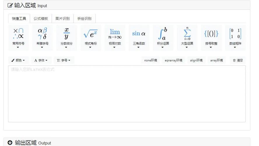 linux下安装latex_安装下载_在linux下安装qq