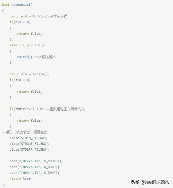 Linux服务器程序开发_服务器程序日志管理_linux游戏服务器开发