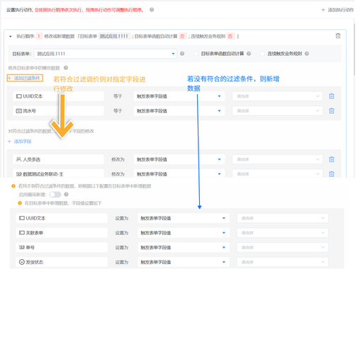 linux定时任务脚本如何写_linux定时执行脚本实例_linux定时执行任务命令