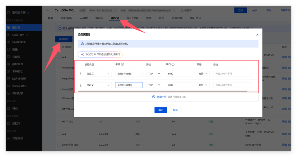 linux游戏服务器开发_搭建CSGO服务器_配置CSGO社区服务器