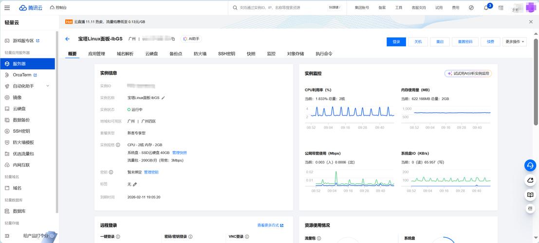 linux游戏服务器开发_配置CSGO社区服务器_搭建CSGO服务器