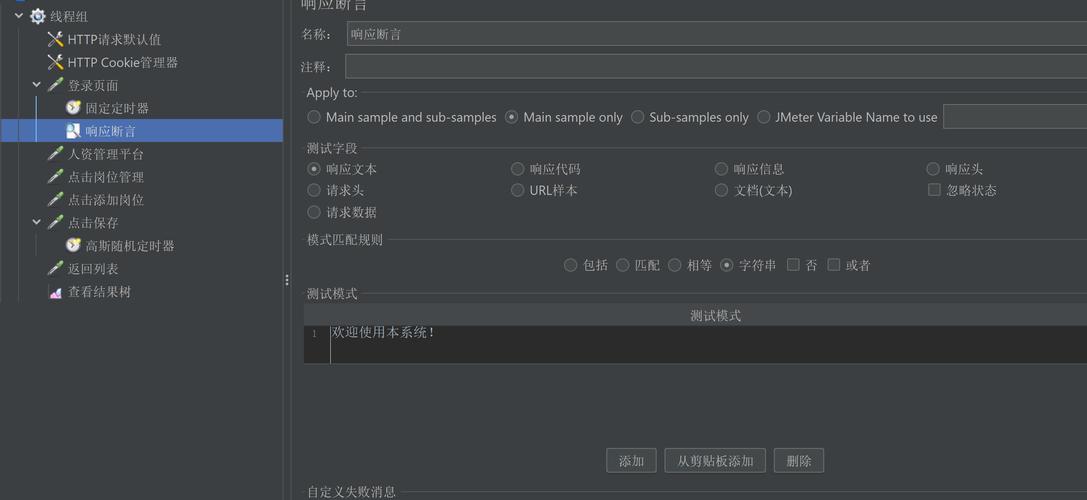 性能测试软件市场分析_linux 性能测试软件_性能测试软件