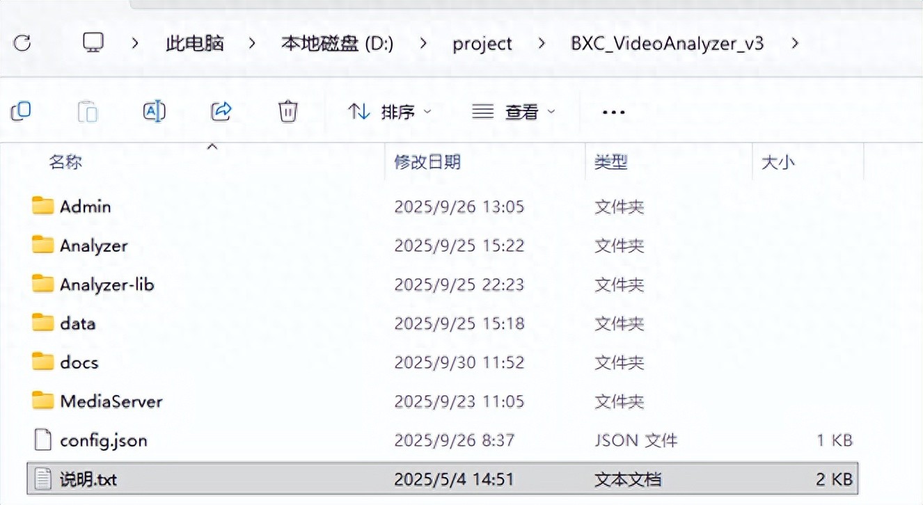 linux开发视频_编译视频行为分析系统v3.52_视频行为分析系统v3.52编译教程