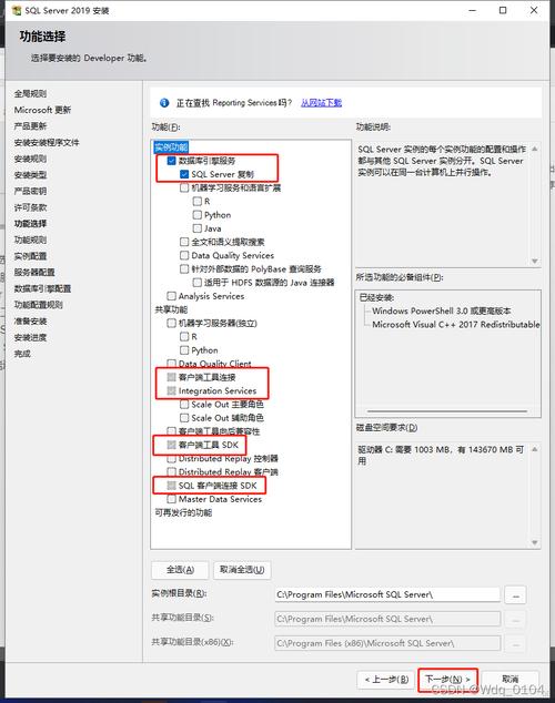 docker pull mysql latest_docker 安装_docker search mysql