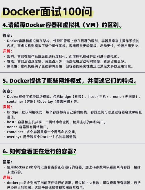docker 获取宿主机ip_docker获取宿主机信息_docker访问宿主机服务