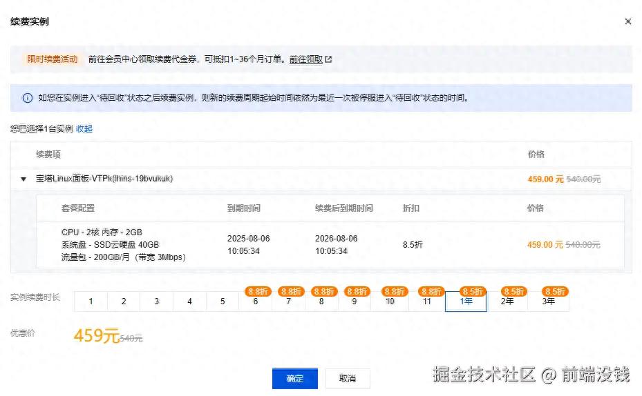 Termux搭建简易服务器_移植linux到手机_将旧安卓手机改造家用服务器