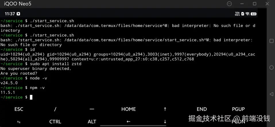 Termux搭建简易服务器_移植linux到手机_将旧安卓手机改造家用服务器
