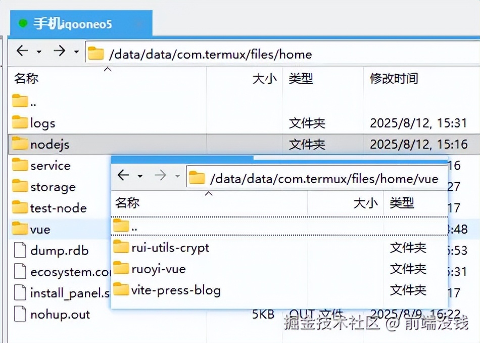 移植linux到手机_将旧安卓手机改造家用服务器_Termux搭建简易服务器