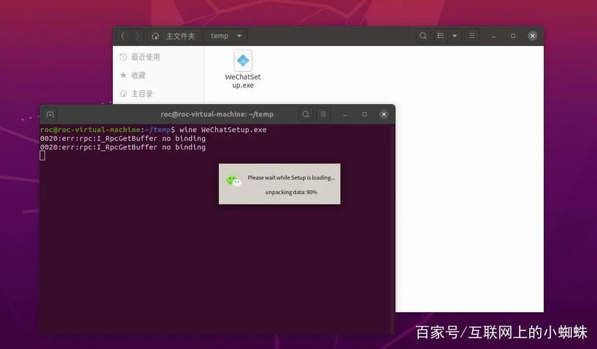 linux运行exe的软件有哪些_linux应用软件多吗_linux运行的软件