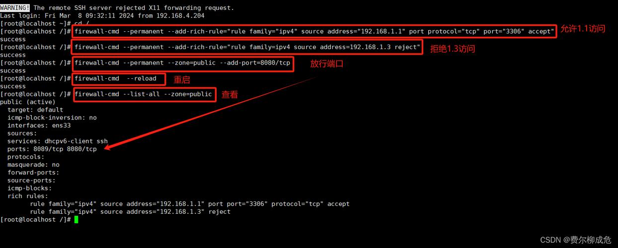 centos 病毒查杀_查杀病毒程序属于系统软件吗_查杀病毒程序属于应用软件吗