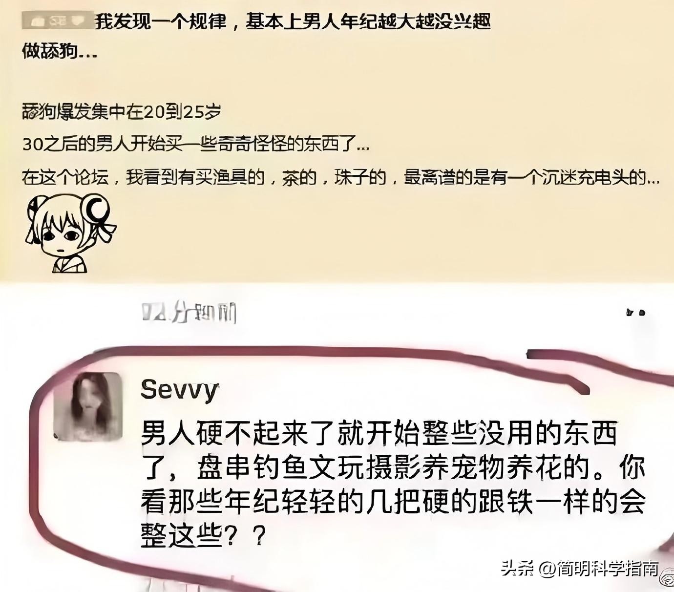 Linux掌机与Android掌机对比_移植linux到手机_掌机操作系统选择指南