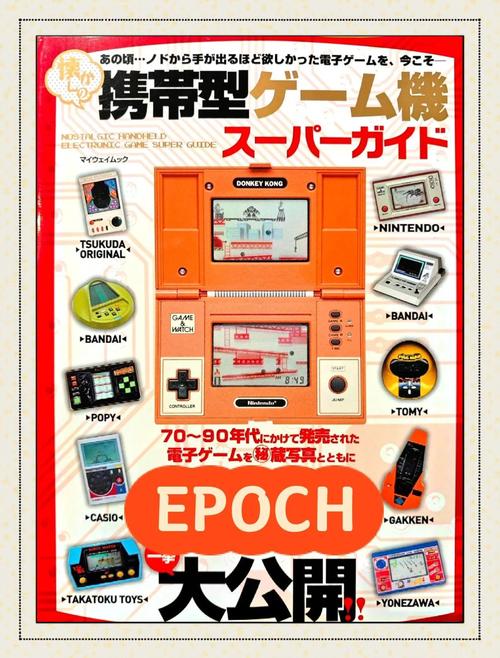 Linux掌机与Android掌机对比_移植linux到手机_掌机操作系统选择指南