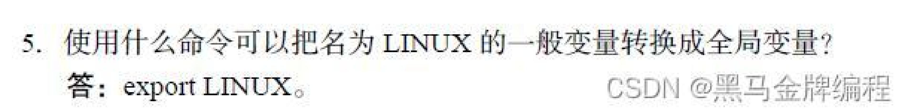 linux tor polipo_GNOME桌面系统配置_远程文件传输lrzsz教程