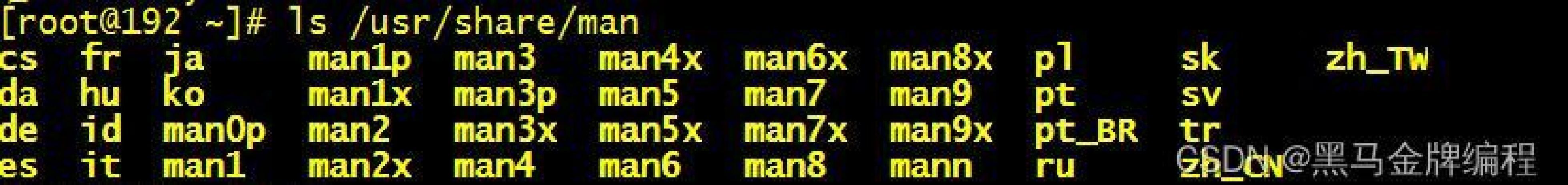 linux tor polipo_GNOME桌面系统配置_远程文件传输lrzsz教程