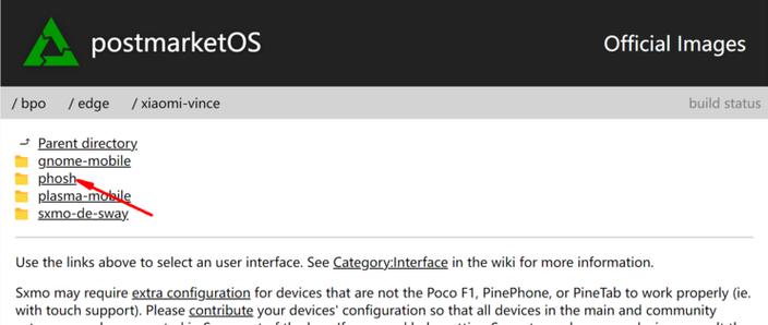 PostmarketOS 安装教程 红米2 Ubuntu Touch 对比_移植linux到手机