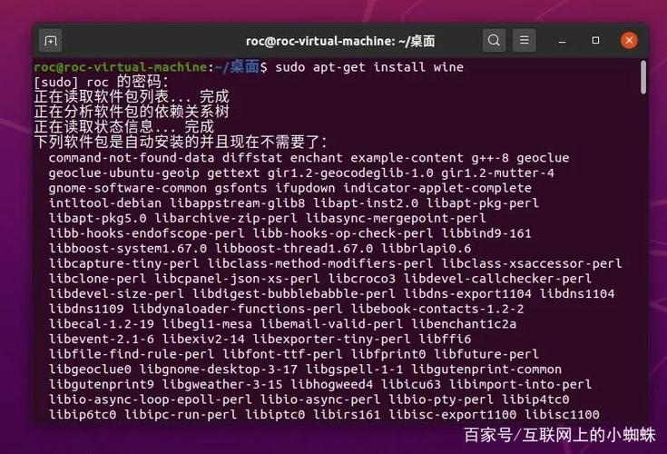 linux wine 运行exe_运行内存是什么意思_linux下运行exe文件