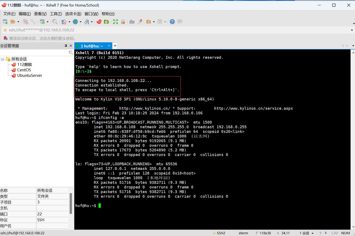 linux配置内核参数_linux内核使用_linux内核中配置xfrm
