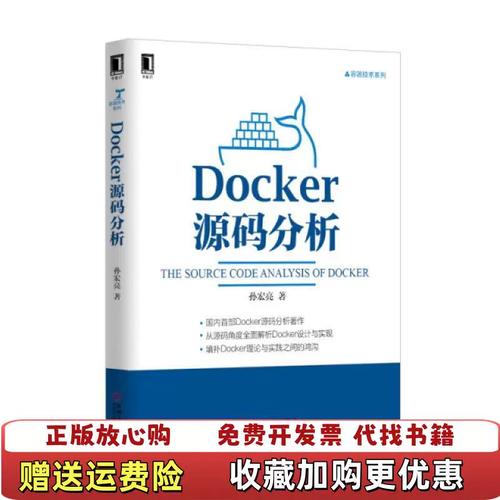 孙宏亮个人简历图片_孙宏亮 docker_孙宏亮哈尔滨履历