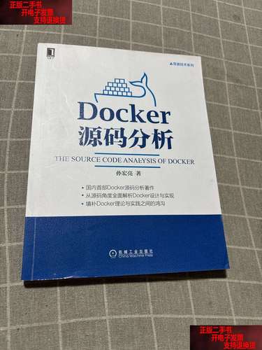 孙宏亮个人简历图片_孙宏亮 docker_孙宏亮哈尔滨履历