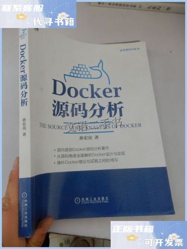孙宏亮哈尔滨履历_孙宏亮 docker_孙宏亮个人简历图片