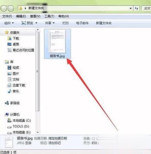 打开文件linux命令_linux bin文件怎么打开_打开文件管理