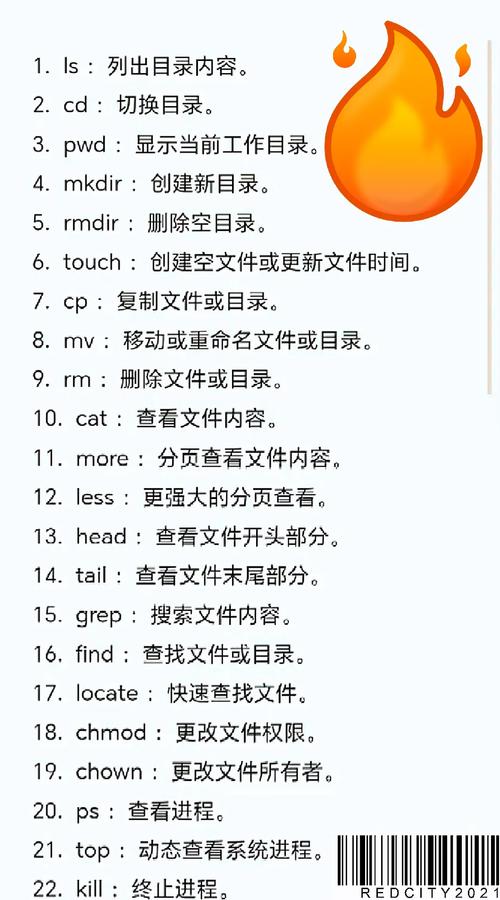 打开文件linux命令_打开文件管理_linux bin文件怎么打开