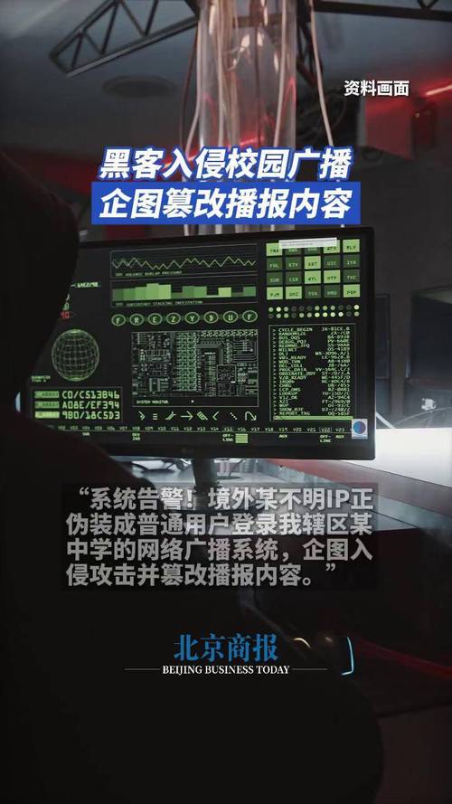 StripedFly潜伏五年_StripedFly恶意软件_linux tor polipo