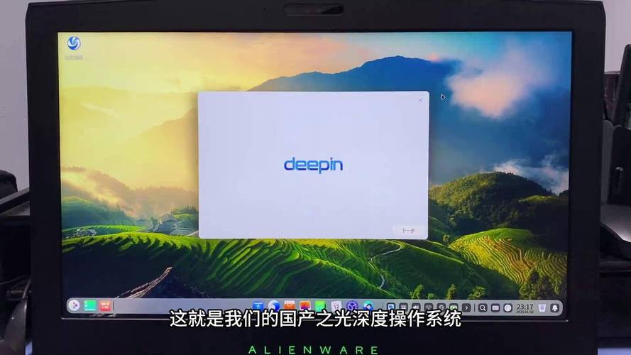 deepin linux 虚拟机安装_VirtualBox安装deepin教程_在虚拟机中安装deepin系统