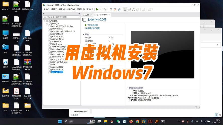 虚拟机安装系统_WinNTSetup安装教程_deepin linux 虚拟机安装
