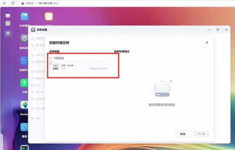 虚拟机安装系统_WinNTSetup安装教程_deepin linux 虚拟机安装
