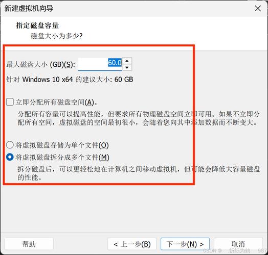 虚拟机安装系统_deepin linux 虚拟机安装_WinNTSetup安装教程