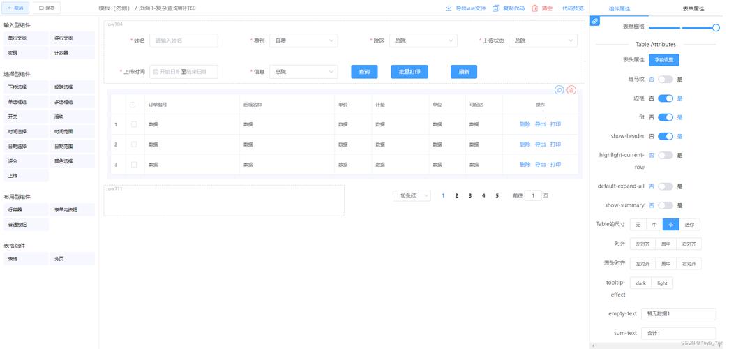 docker nodejs pm2_pm2 node进程守护监控自动重启生成日志管理软件_nuxt项目打包dist目录文件复制服务器