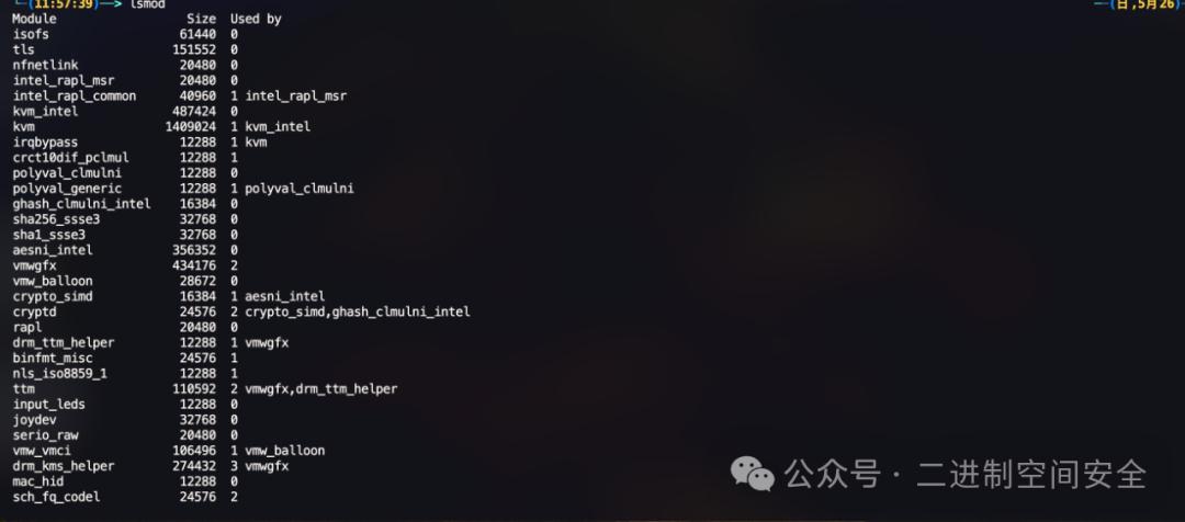 ubuntu虚拟机更换国内源_linux内核开发头文件_Linux C内核模块开发教程