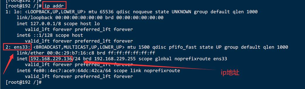 花生壳内网穿透_linux 查询外网ip_linux静态ip外网访问