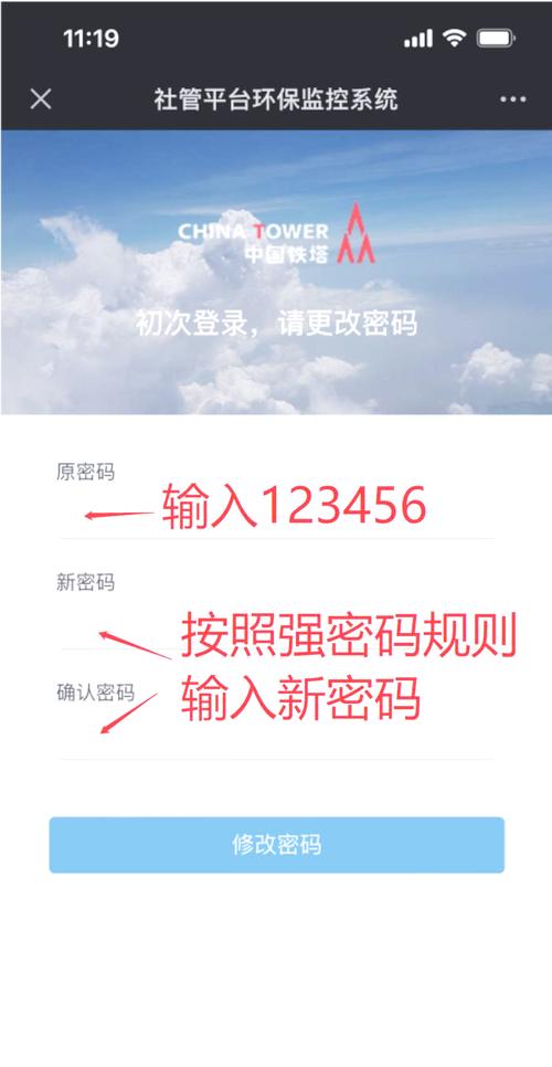 阿里云实例登录密码_阿里云centos登录密码_阿里云登录名和密码是什么