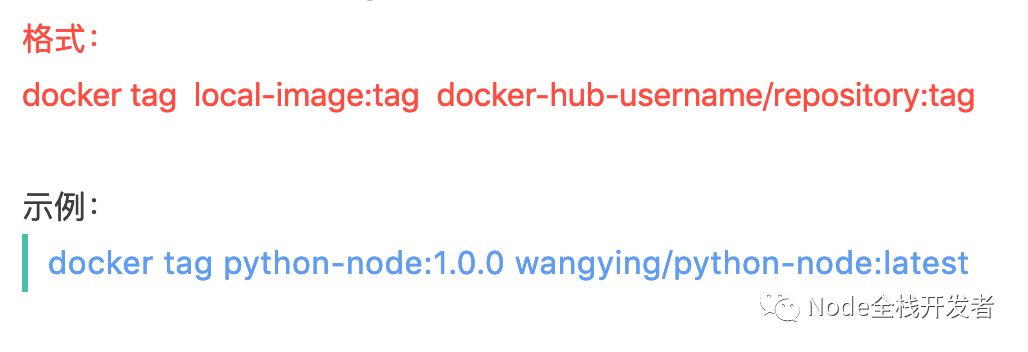 python pipenv node pm2 dockerfile dockerhub自动化构建_docker nodejs pm2