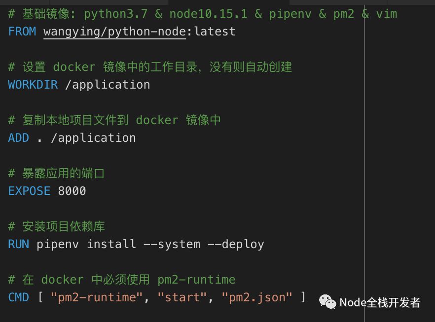 docker nodejs pm2_python pipenv node pm2 dockerfile dockerhub自动化构建