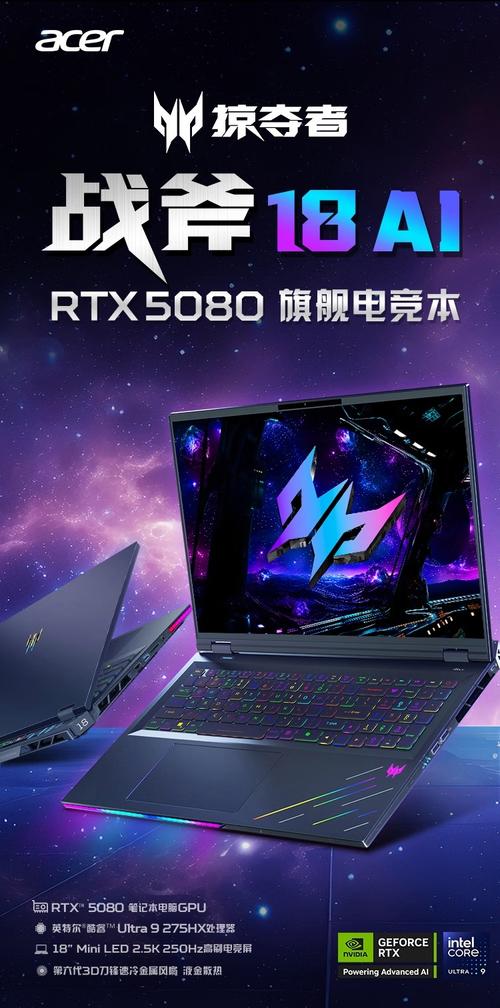 宏碁下载中心_宏碁linux中文操作系统下载_宏基安装ubuntu