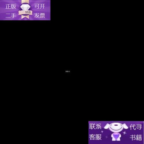 linux设备驱动开发详解 下载_Linux设备驱动开发详解4.0内核_Linux驱动开发教程4.0内核