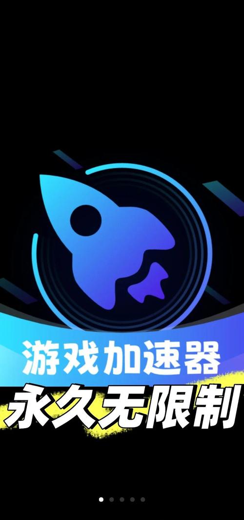 et网游加速器_智能路由选择网游加速器_linux路由软件