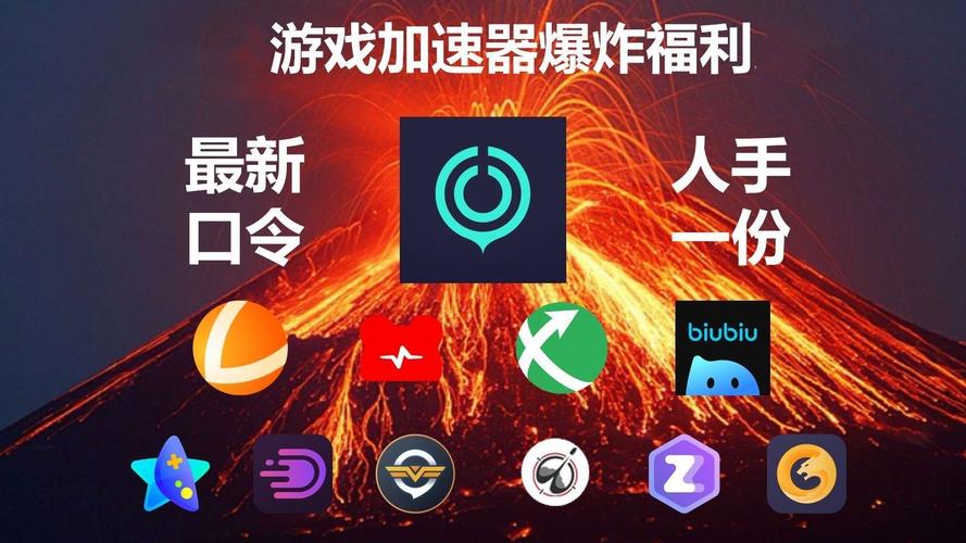 et网游加速器_linux路由软件_智能路由选择网游加速器