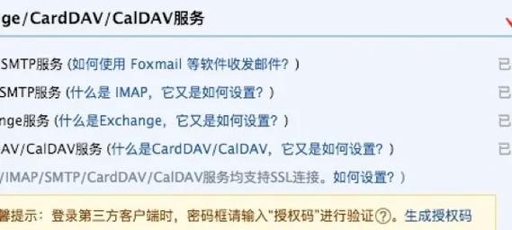 U-Mail邮件服务器软件优势_企业级邮件服务器软件推荐_linux 免费邮件服务器