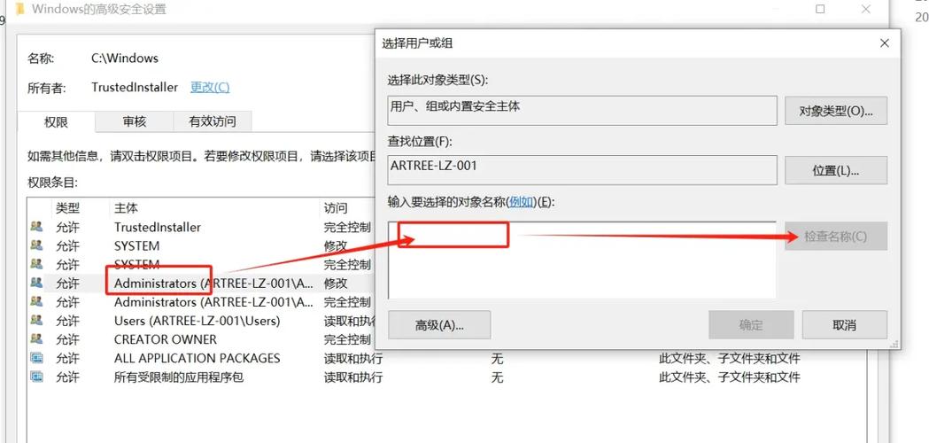 登陆用户不存在是什么意思_登陆用户名怎么填写_linux root用户登陆