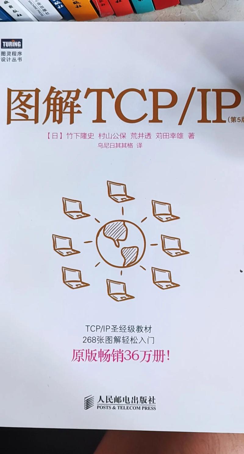 linux网络编程视频教程_linux网络编程是做什么的_linux系统网络编程