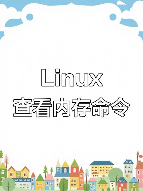 可用内存低于3g怎么解决_linux可用内存_可用内存不足