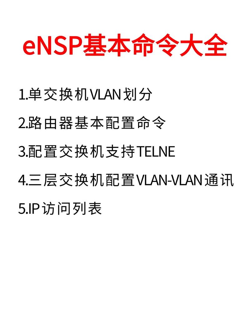 查看系统版本命令linux_服务器关机命令linux_linux nali命令